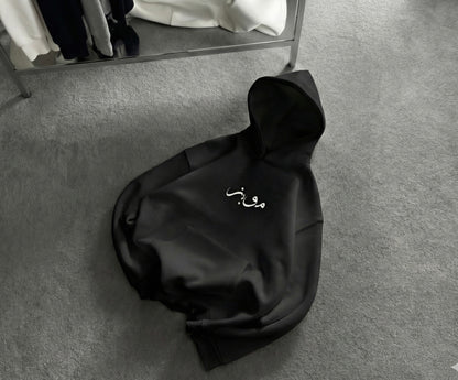 THE TAPESTRY MIDNIGHT HOODIE(SHIPS END DECEMBER)